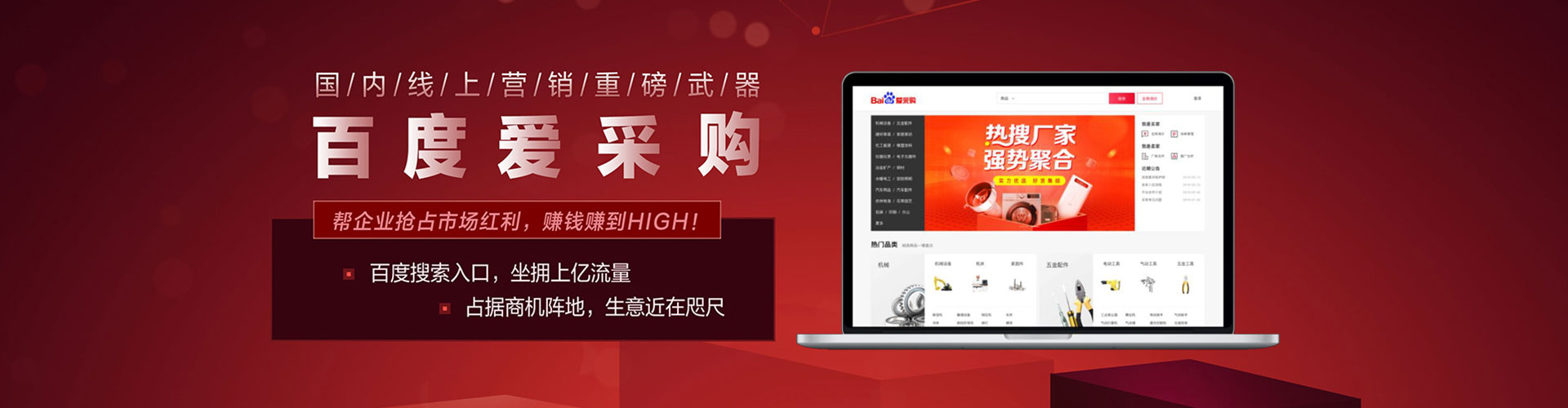 石狮信息流优化师