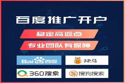 竞价推广优化技巧：实战案例详解